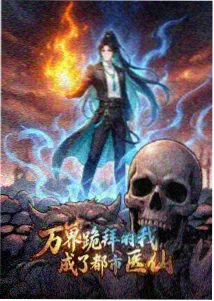 星轨少年第二十一话分镜笔记配图